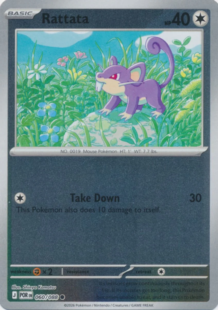 Rattata - 060/088 - Common - Reverse Holo