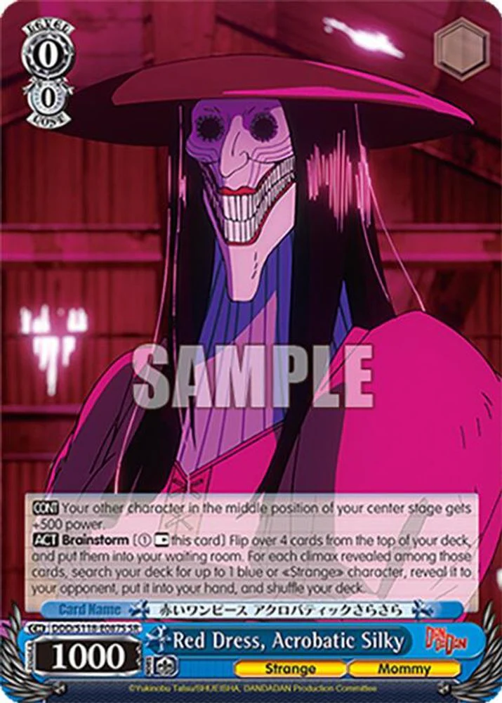Red Dress, Acrobatic Silky (SR) - DDD/S118-E087SSR - Super Rare