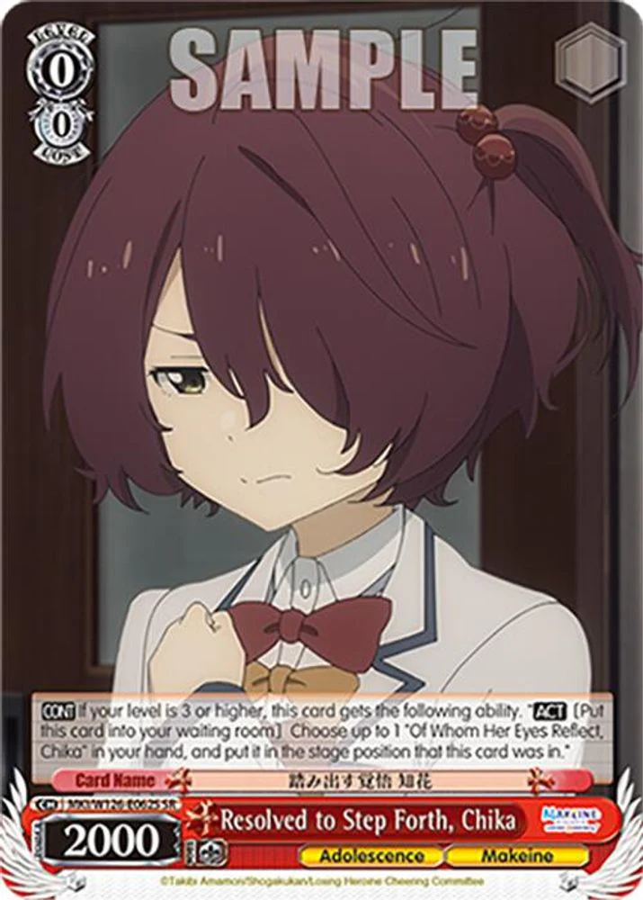 Resolved to Step Forth, Chika (SR) - MKI/W126-E062SSR - Super Rare