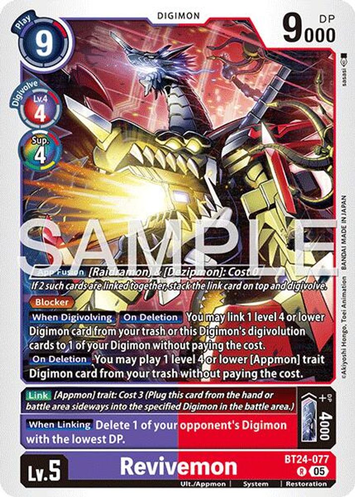 Revivemon - BT24-077 - Rare