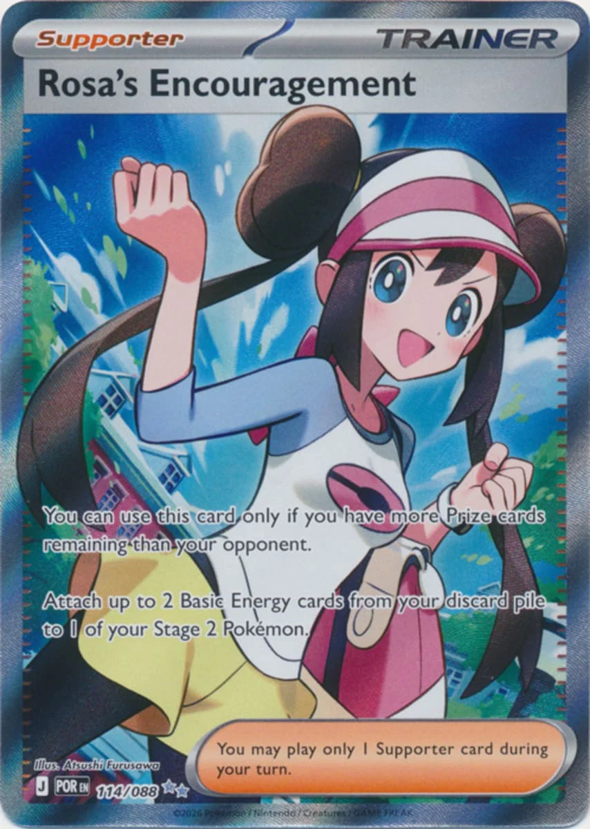 Rosa's Encouragement - 114/088 - Ultra Rare
