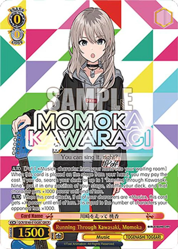 Running Through Kawasaki, Momoka (GBCR) - GCR/SE48-E10GBCGBCR - Girls Band Cry Rare