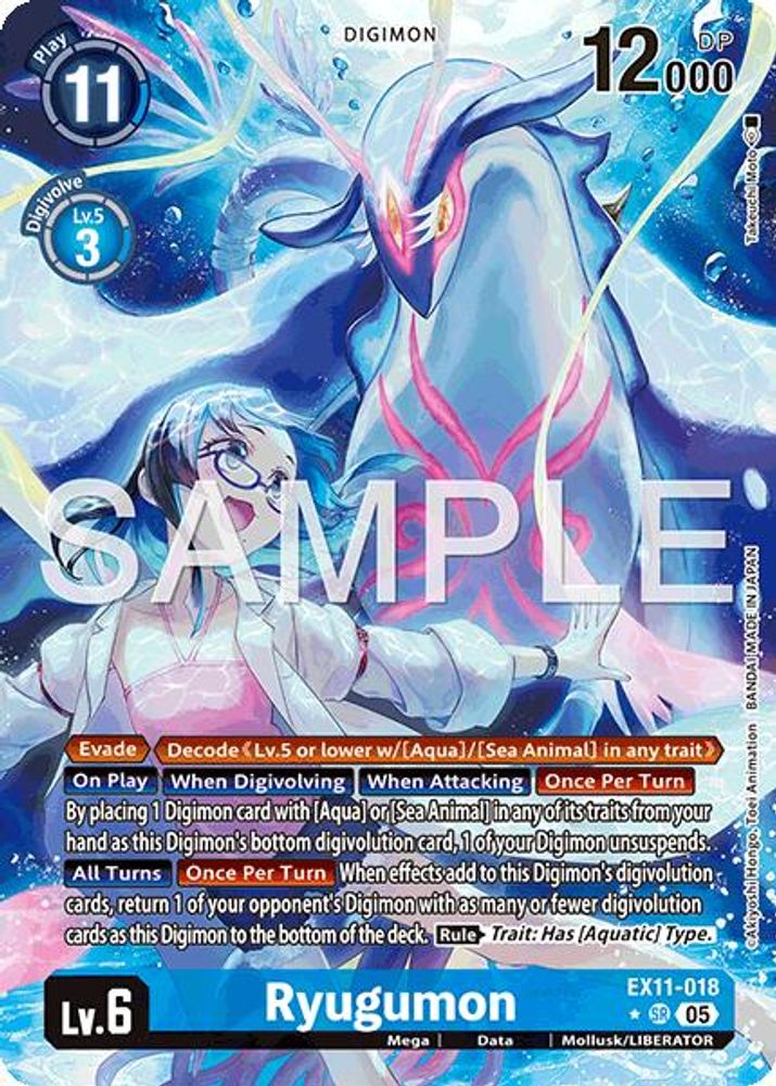 Ryugumon (Alternate Art) - EX11-018 - Super Rare