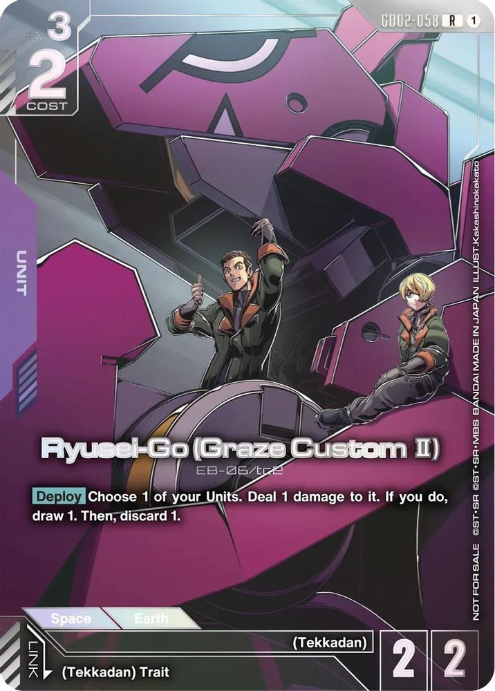 Ryusei-Go (Graze Custom II) (Newtype Challenge 2026 Mission 3) - GD02-058 - Rare
