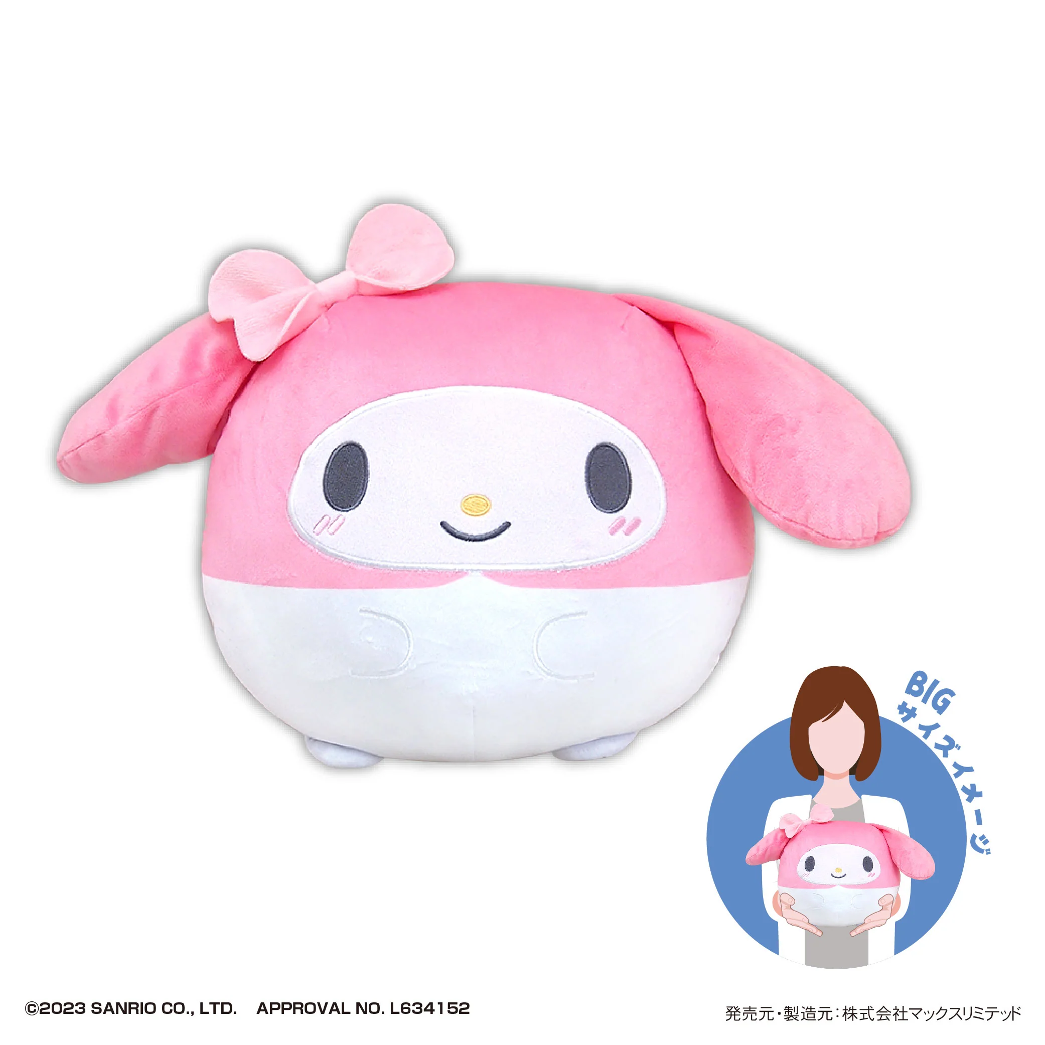 Sanrio - Fuwa Kororin: My Melody - Large Plush