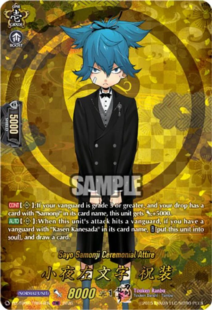 Sayo Samonji Ceremonial Attire (TRR) - DZ-TB02/TRR44EN - TRR