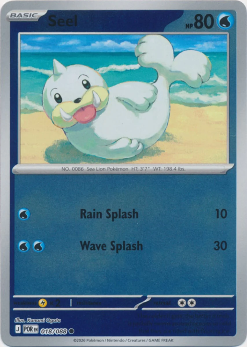 Seel - 018/088 - Common - Reverse Holo
