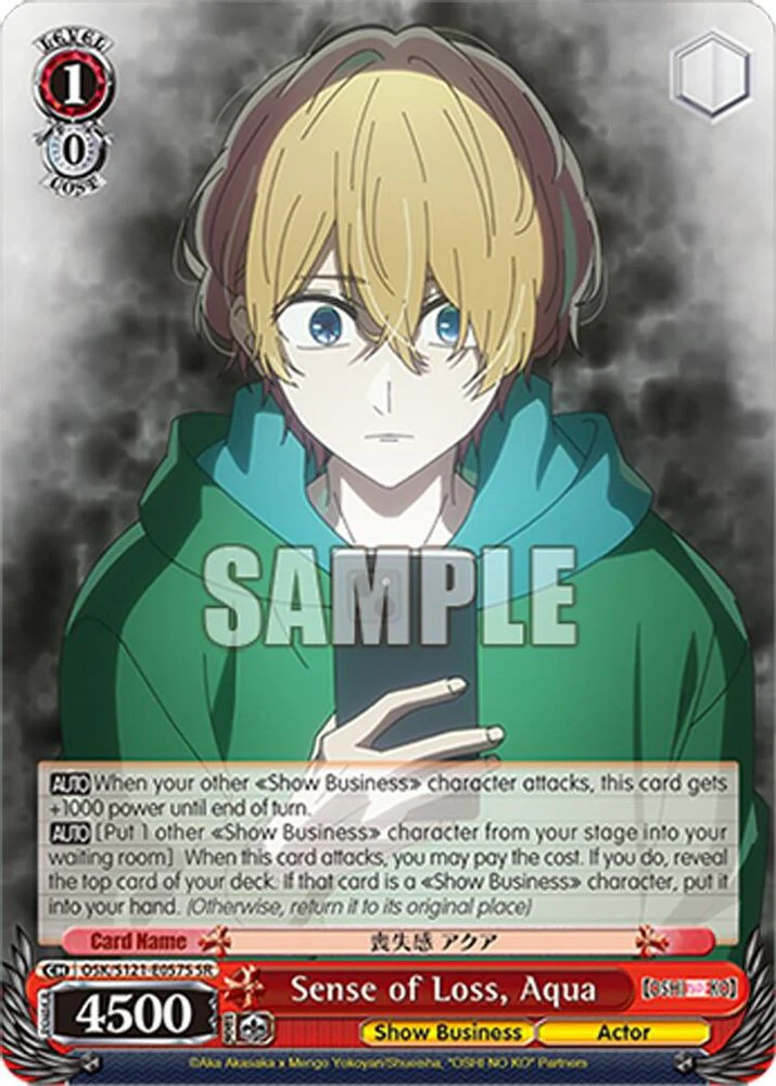 Sense of Loss, Aqua (SR) - OSK/S121-E057SSR - Super Rare