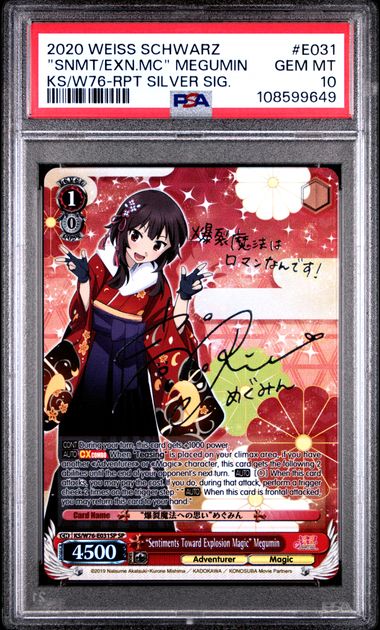 "Sentiments Toward Explosion Magic" (Silver) - KS/W76-E0031SP - Special Rare - PSA Gem Mint 10