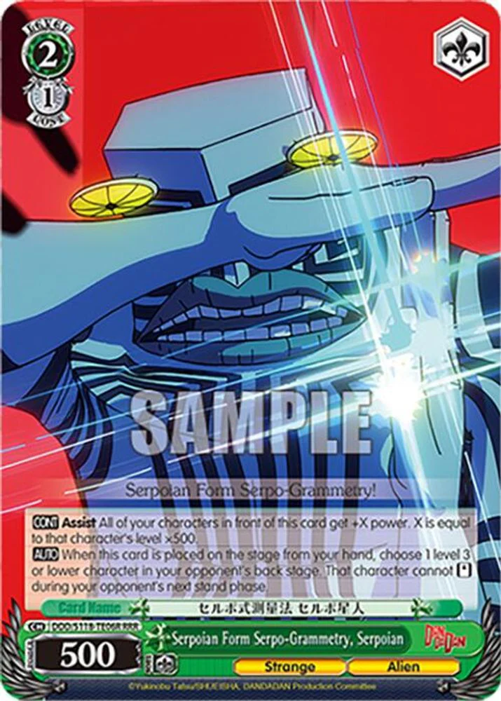 Serpoian Form Serpo-Grammetry, Serpoian (RRR) - DDD/S118-TE06RRRR - Triple Rare