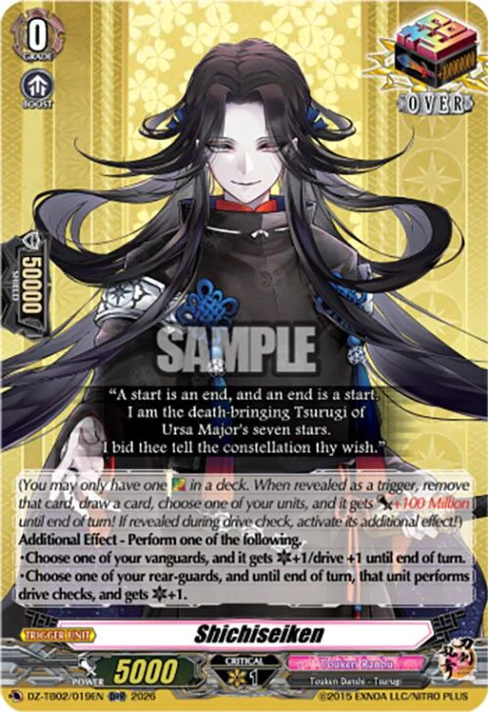 Shichiseiken - DZ-TB02/019EN - Over Double Rare