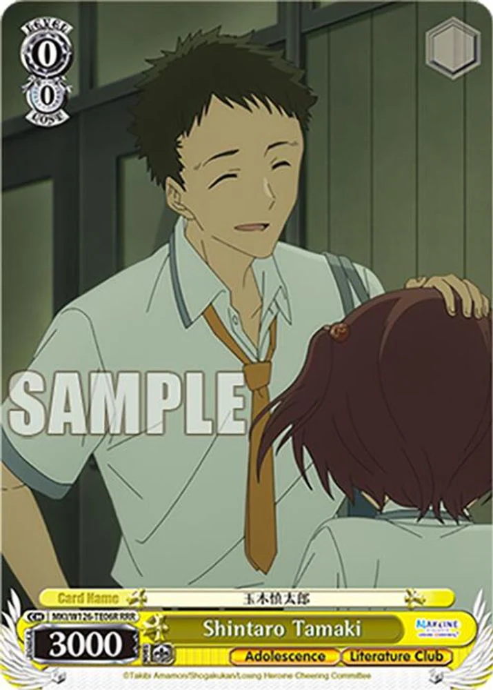Shintaro Tamaki (RRR) - MKI/W126-TE06RRRR - Triple Rare