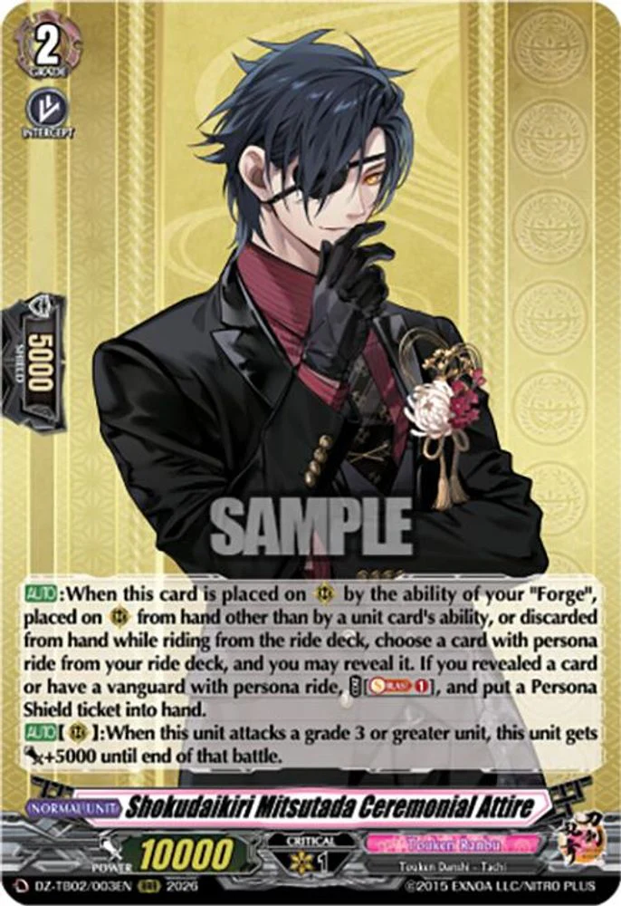 Shokudaikiri Mitsutada Ceremonial Attire - DZ-TB02/003EN - Triple Rare