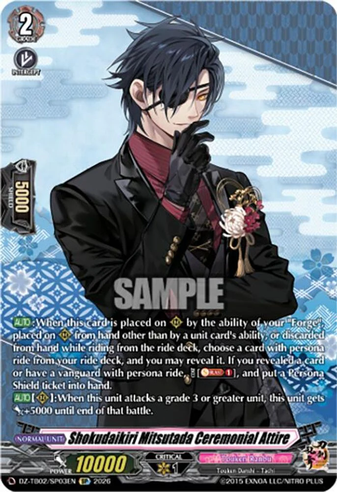 Shokudaikiri Mitsutada Ceremonial Attire (SP) - DZ-TB02/SP03EN - Special Parallel