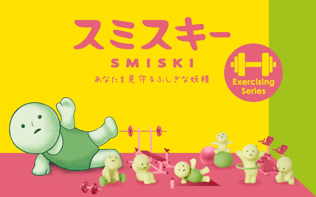 Smiski - Excercise Series - Blind Box