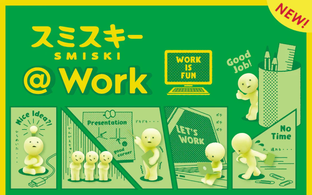 Smiski - Working Man Series - Blind Box