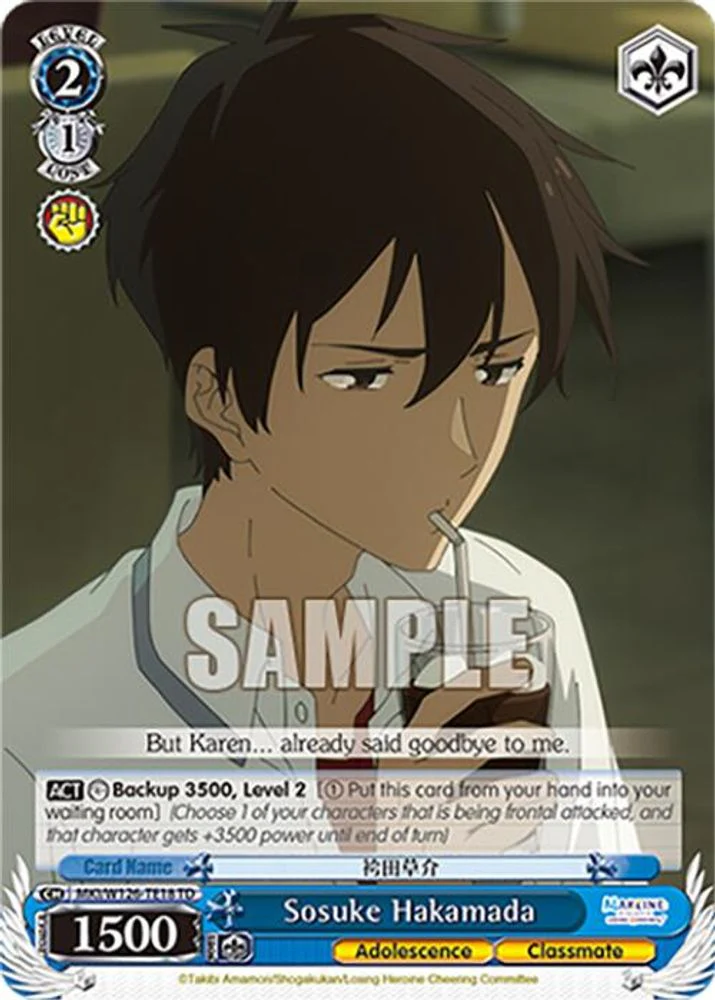 Sosuke Hakamada - MKI/W126-TE18TD - Trial Deck