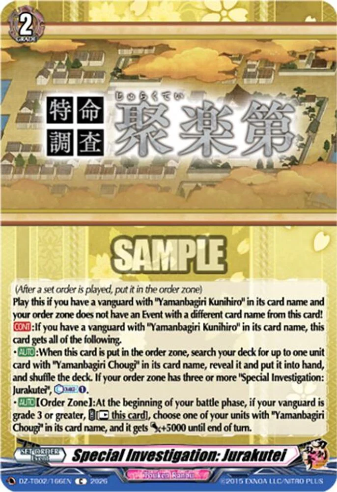 Special Investigation: Jurakutei - DZ-TB02/166EN - Common