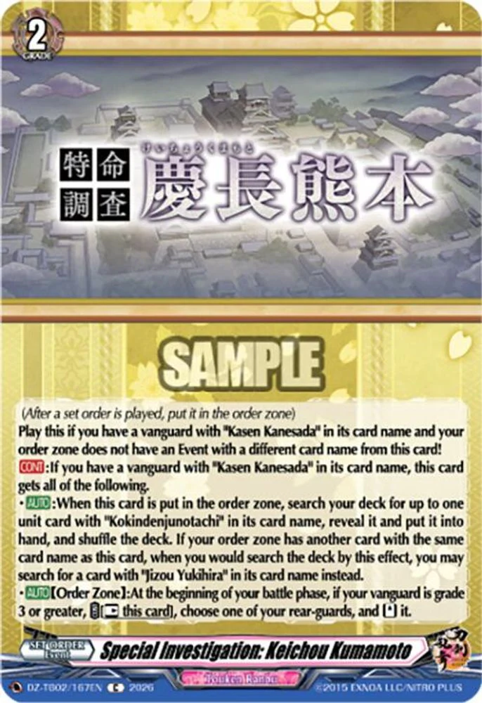 Special Investigation: Keichou Kumamoto - DZ-TB02/167EN - Common