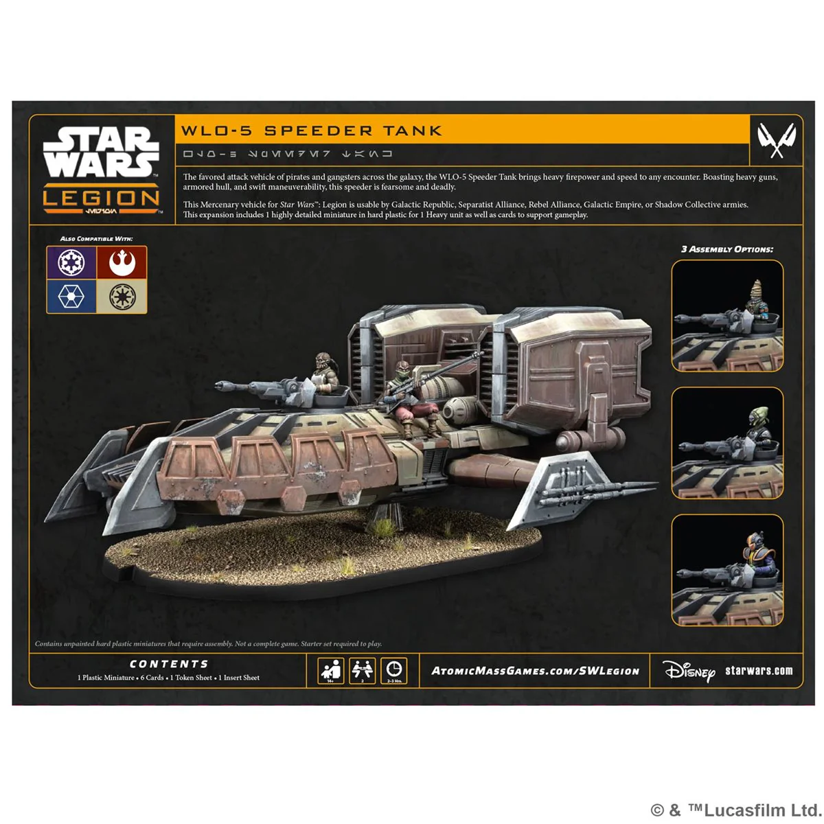 Star Wars: Legion - Mercenaries - WLO-5 Speeder Tank [SWQ59] - Image 2