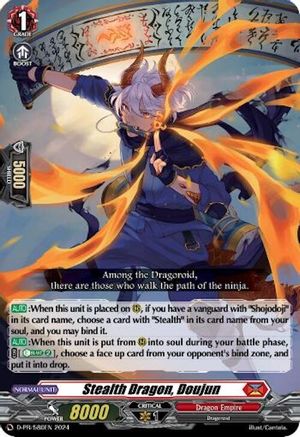 Stealth Dragon, Doujun - D-PR/580EN - Promo