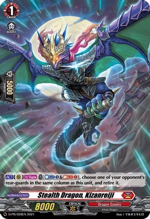 Stealth Dragon, Kizanreiji - D-PR/028EN - Promo