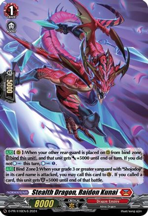 Stealth Dragon, Raidon Kunai (416) (Foil) - D-PR/416EN-S - Promo