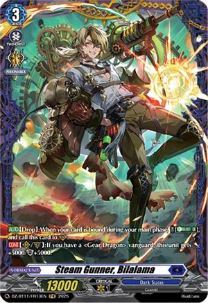 Steam Gunner, Bilalama (FR) - DZ-BT11/FR13EN - Frame Rare