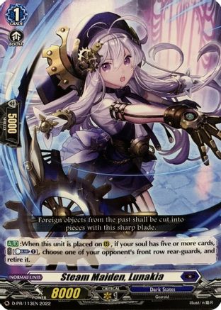 Steam Maiden, Lunakia (113) - D-PR/113EN - Promo