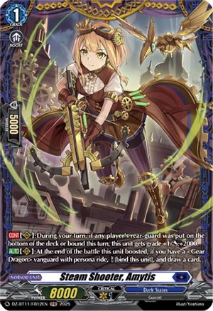 Steam Shooter, Amytis (FR) - DZ-BT11/FR12EN - Frame Rare
