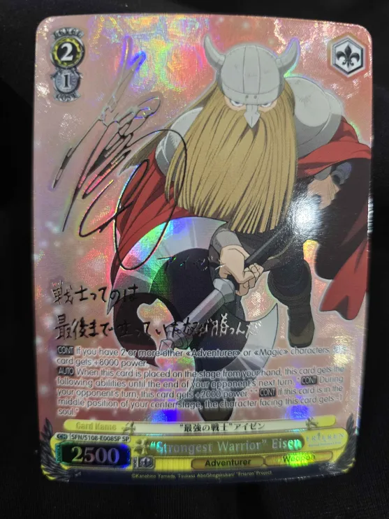 "Strongest Warrior" Eisen (Silver Signature) (SP) - SFN/S108-E008SPSP - Special Rare