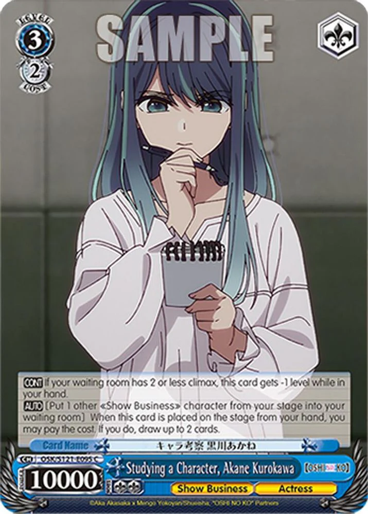Studying a Character, Akane Kurokawa - OSK/S121-E095C - Common