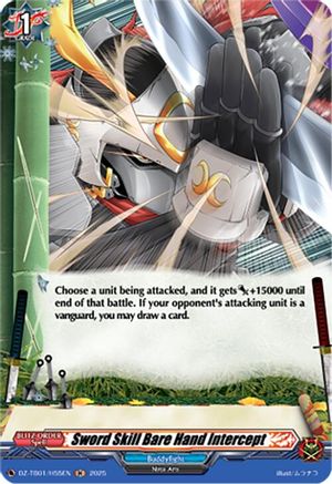 Sword Skill Bare Hand Intercept (H) - DZ-TB01/H55EN - Holo Rare