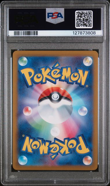 SYLVEON EX (212) - POKEMON JAPANESE SV8A-TERASTAL FEST EX - SPECIAL ART RARE - GEM MT 10 - Image 2