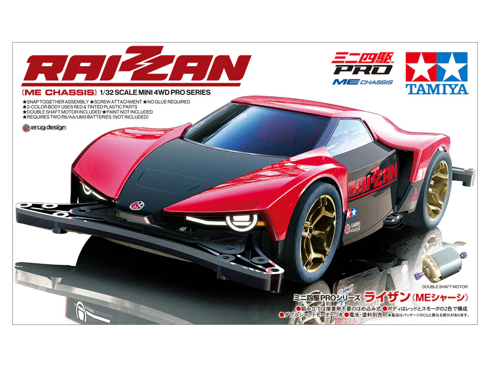 Tamiya RC Kits - Raizzan (ME) [18663]