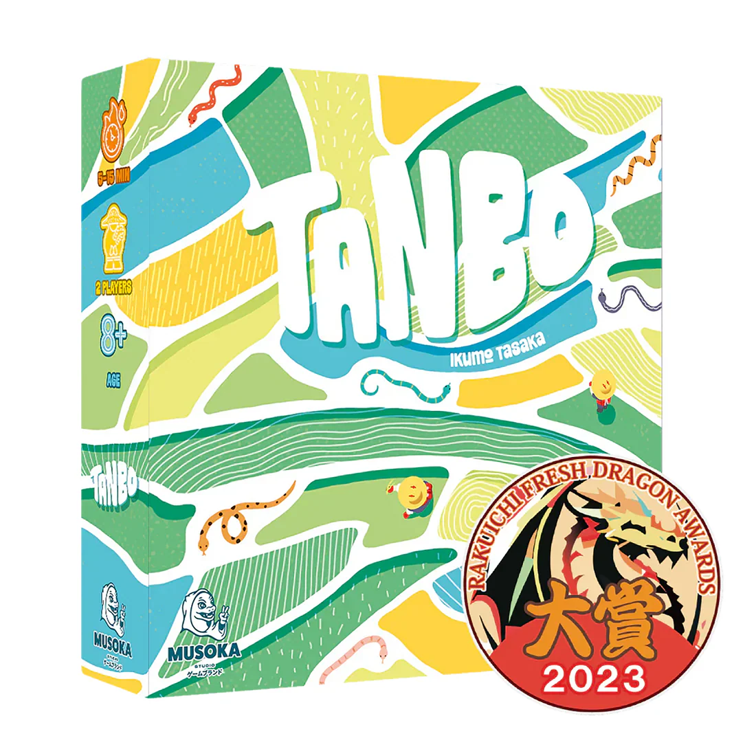 Tanbo