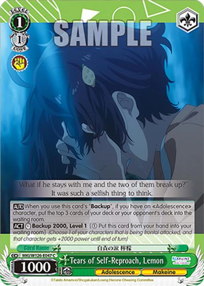 Tears of Self-Reproach, Lemon - MKI/W126-E047C - Common