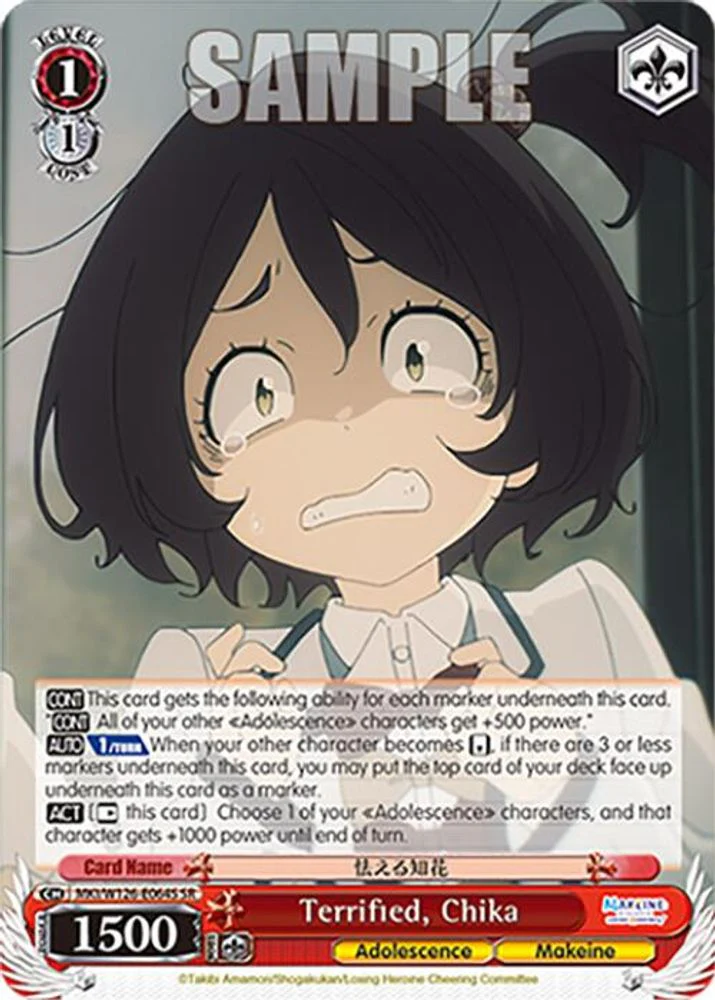 Terrified, Chika (SR) - MKI/W126-E064SSR - Super Rare