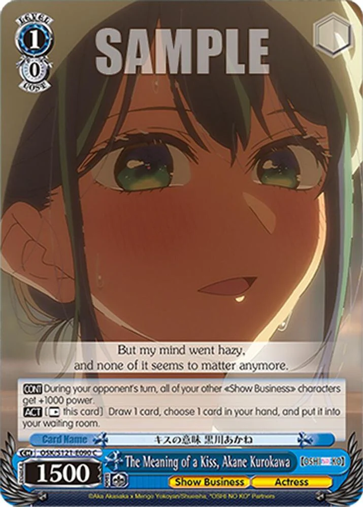 The Meaning of a Kiss, Akane Kurokawa - OSK/S121-E090C - Common
