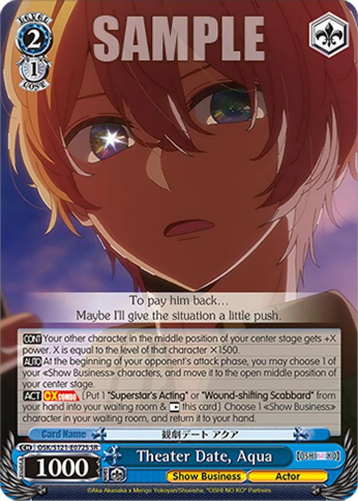 Theater Date, Aqua (SR) - OSK/S121-E072SSR - Super Rare