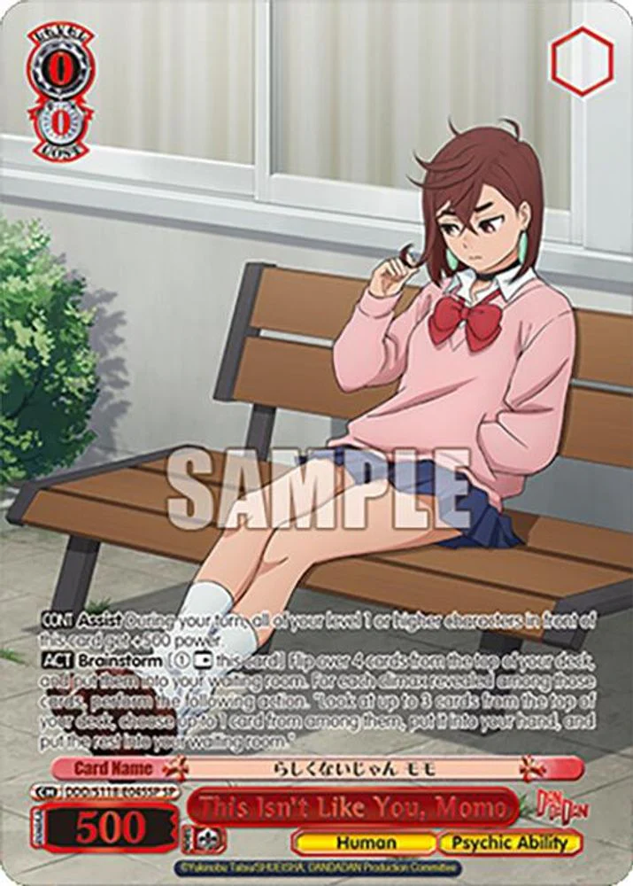 This Isn't Like You, Momo (SP) - DDD/S118-E045SPSP - Special Rare