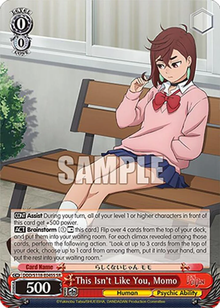 This Isn't Like You, Momo (SR) - DDD/S118-E045SSR - Super Rare