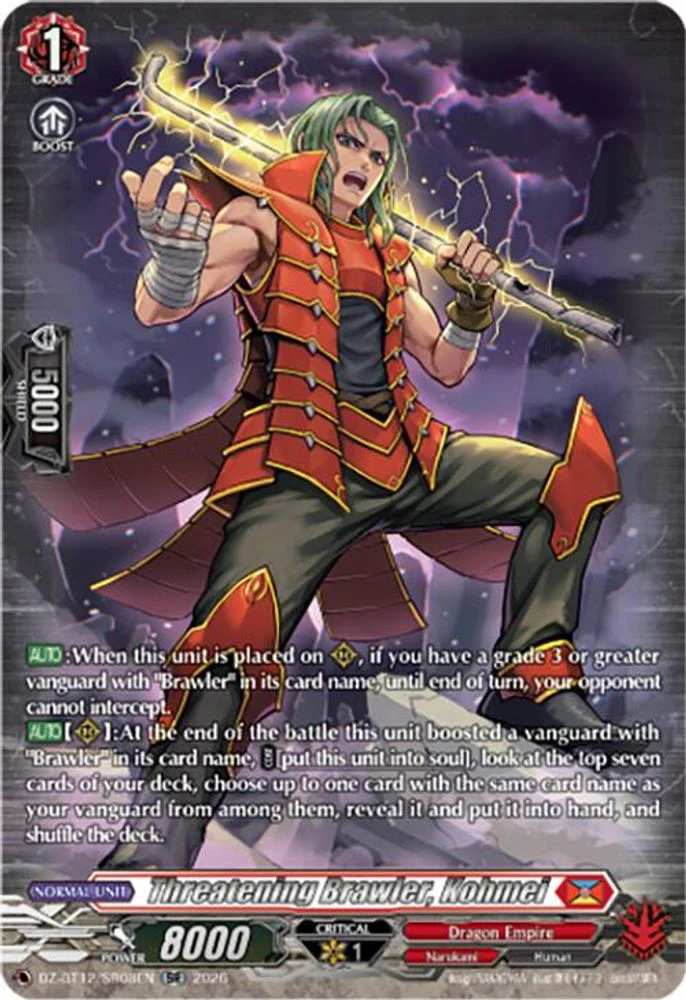 Threatening Brawler, Kohmei (SR) - DZ-BT12/SR08EN - Silver Rare