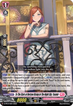 To The Stars of Horizon Rising in The Night Sky, Yasmin - D-PR/312EN - Promo