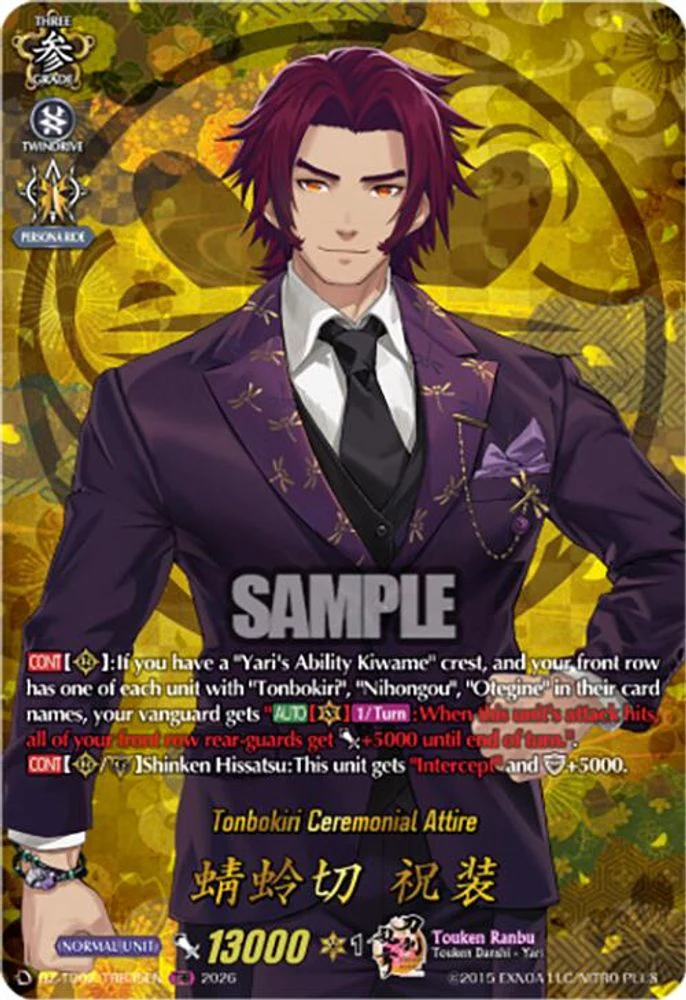 Tonbokiri Ceremonial Attire (TRR) - DZ-TB02/TRR35EN - TRR