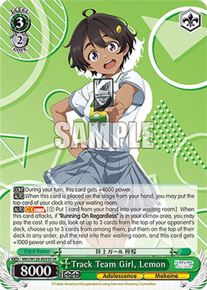 Track Team Girl, Lemon (SR) - MKI/W126-E035SSR - Super Rare