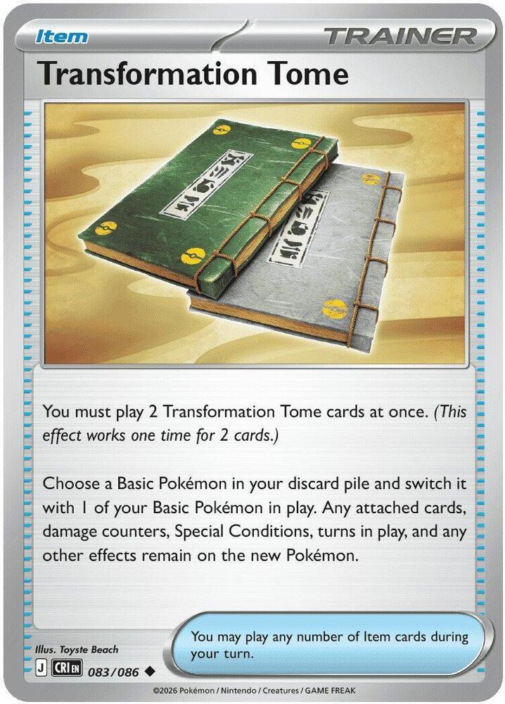 Transformation Tome - 083/086 - Uncommon