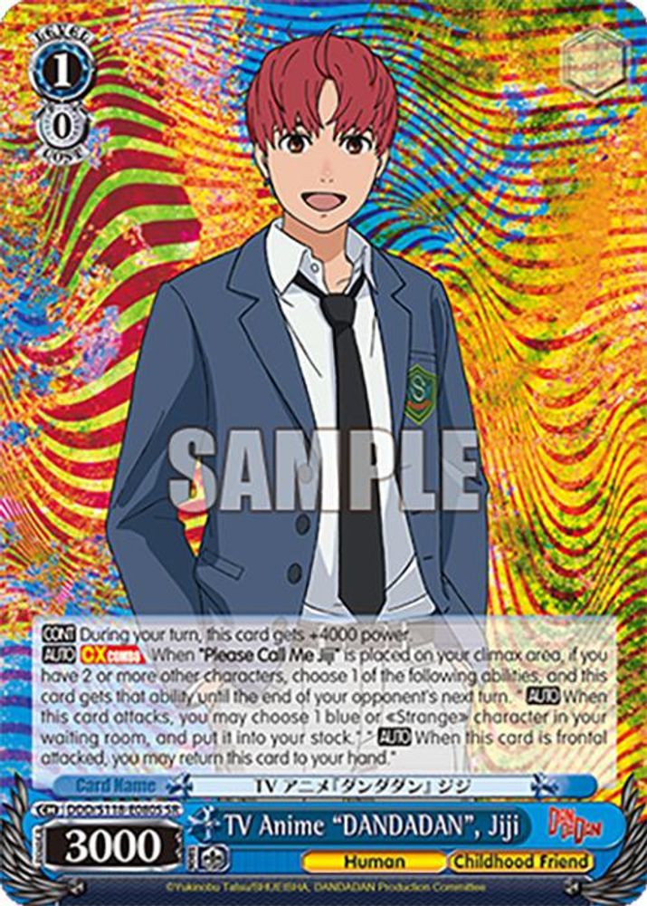 TV Anime "DANDADAN", Jiji (SR) - DDD/S118-E080SSR - Super Rare