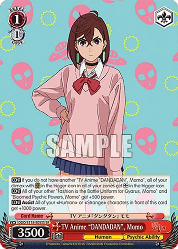 TV Anime "DANDADAN", Momo (SR) - DDD/S118-E053SSR - Super Rare
