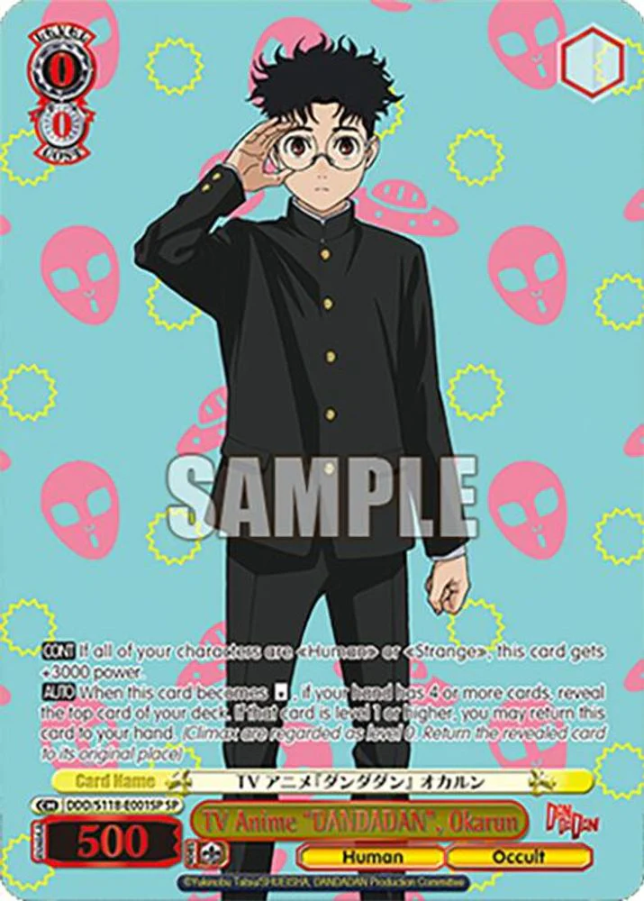 TV Anime "DANDADAN", Okarun (SP) - DDD/S118-E001SPSP - Special Rare